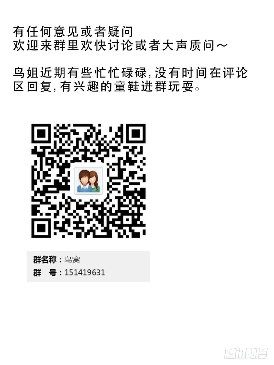 无法传达的思念 第 25 页