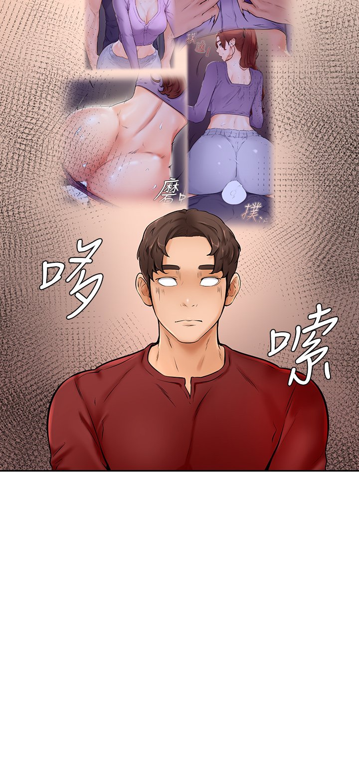 第10话 - 文静学姐的大胆诱惑 第 27 页