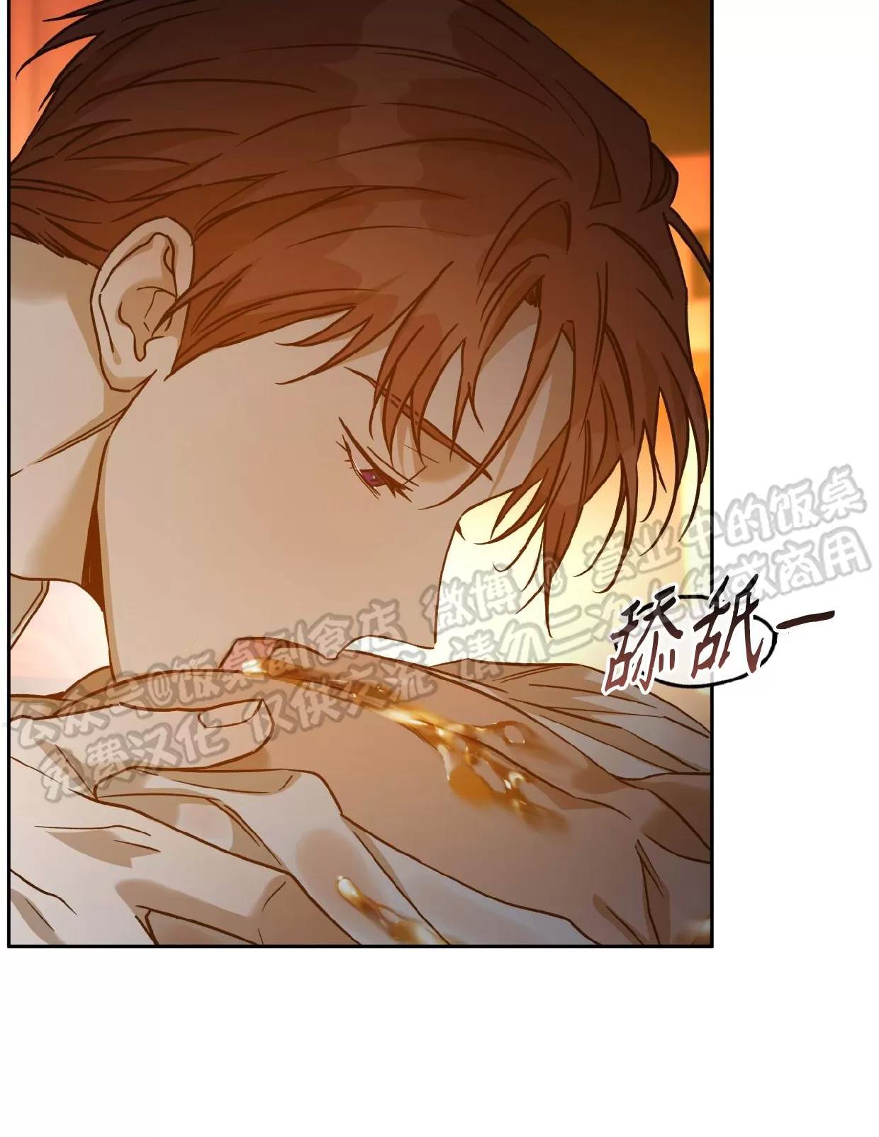 第79话 第 28 页