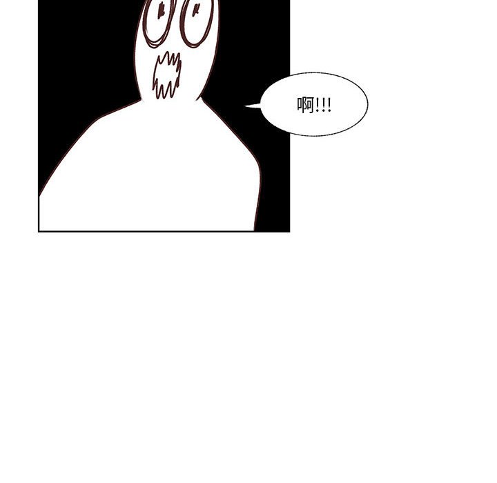 第81话 第 88 页