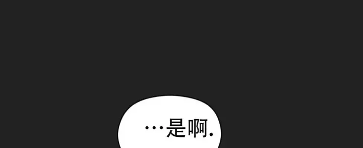 第80话 生日祝福 第 30 页