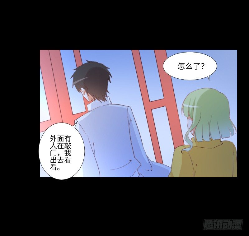 突生异变 第 8 页