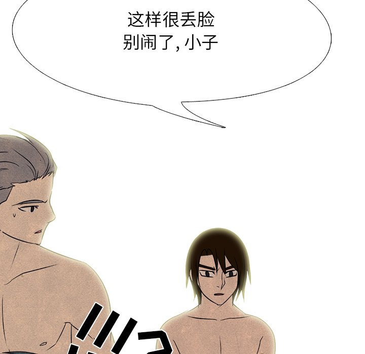 第203话 第 27 页