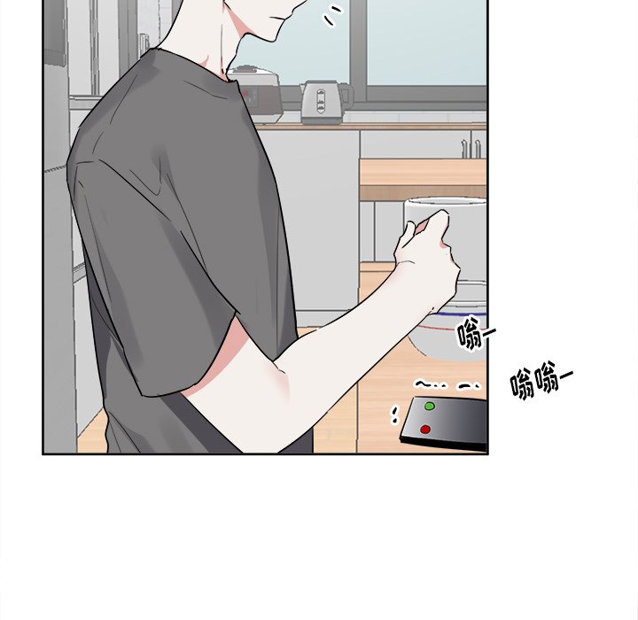 第45话 第 6 页