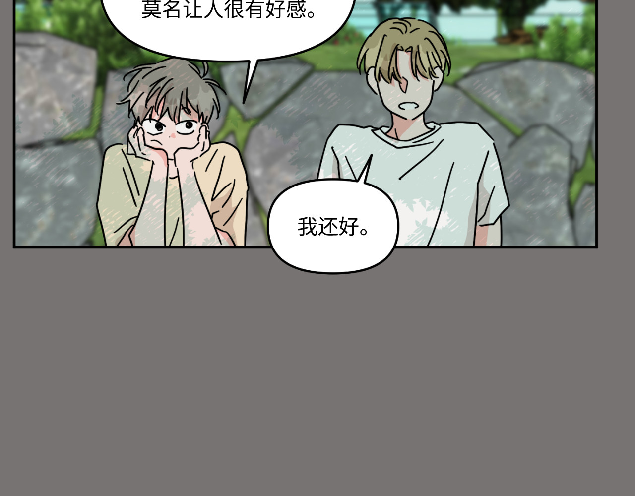 第18话 第 131 页