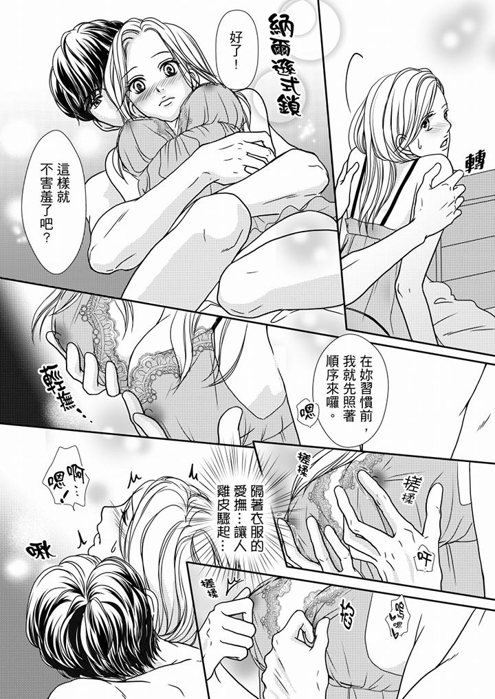 第58话 第 4 页