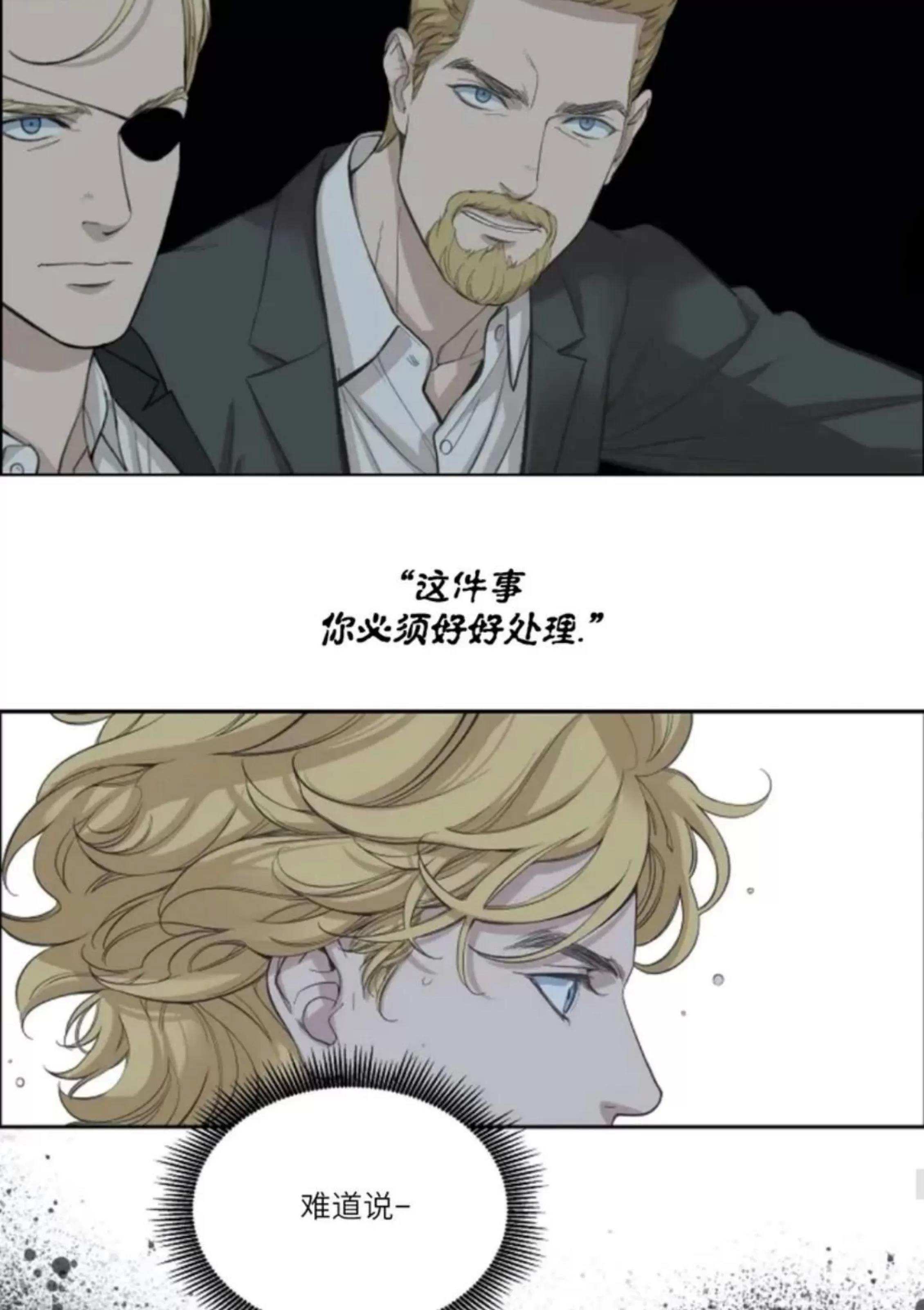 第13话 第 30 页