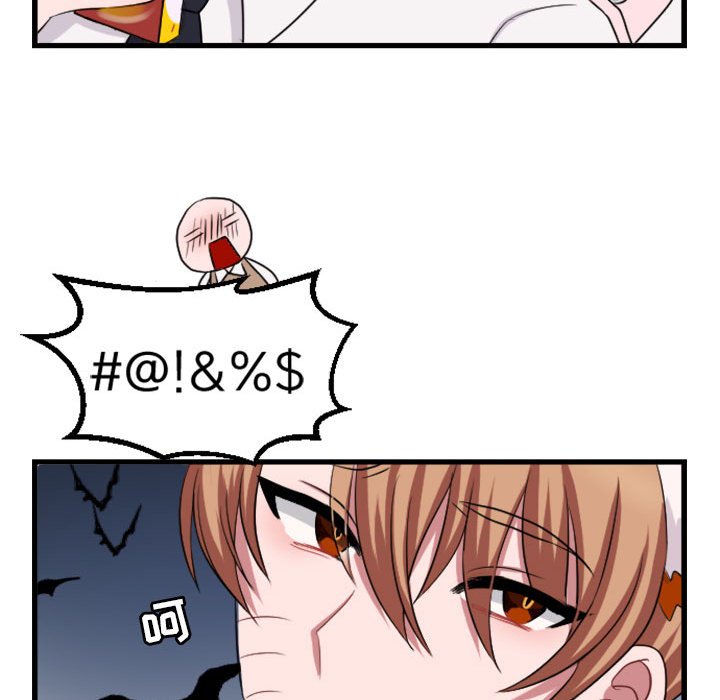 第3话 第 74 页