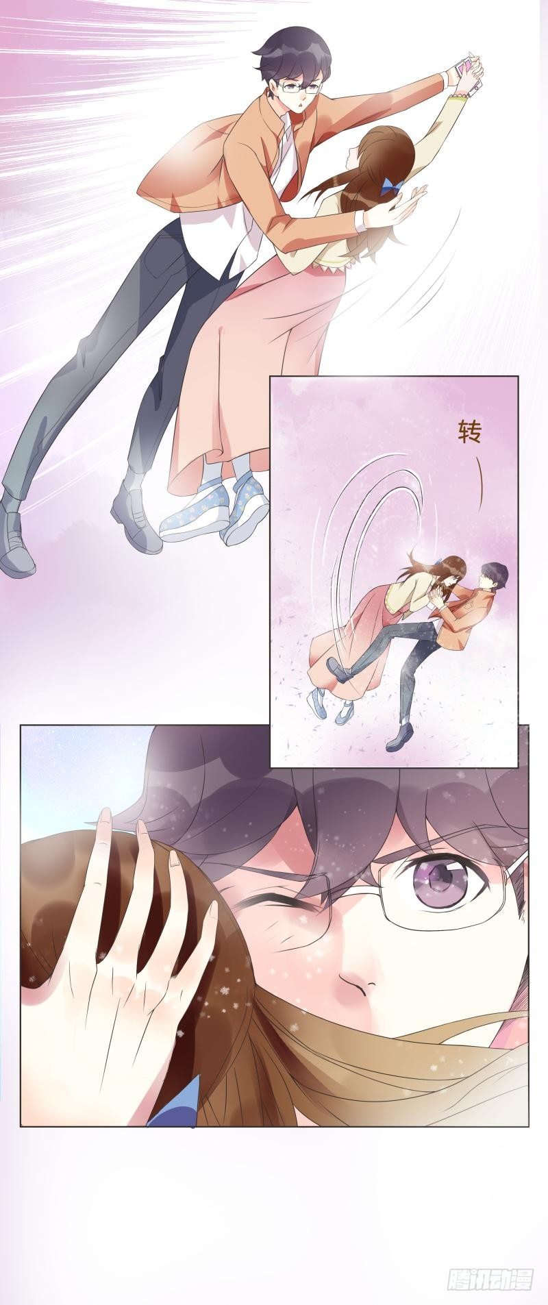 第01话 第 11 页