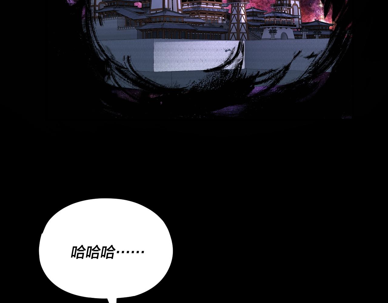 第91话 寿宴 第 24 页