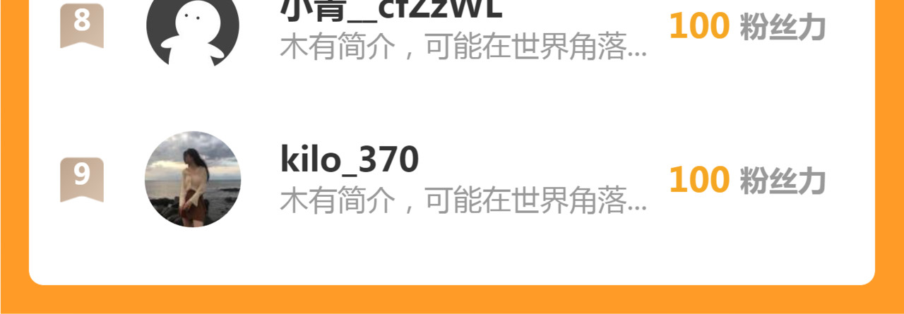 兰菲尔剧场设陷阱，赛门暗中再动心。 第 112 页
