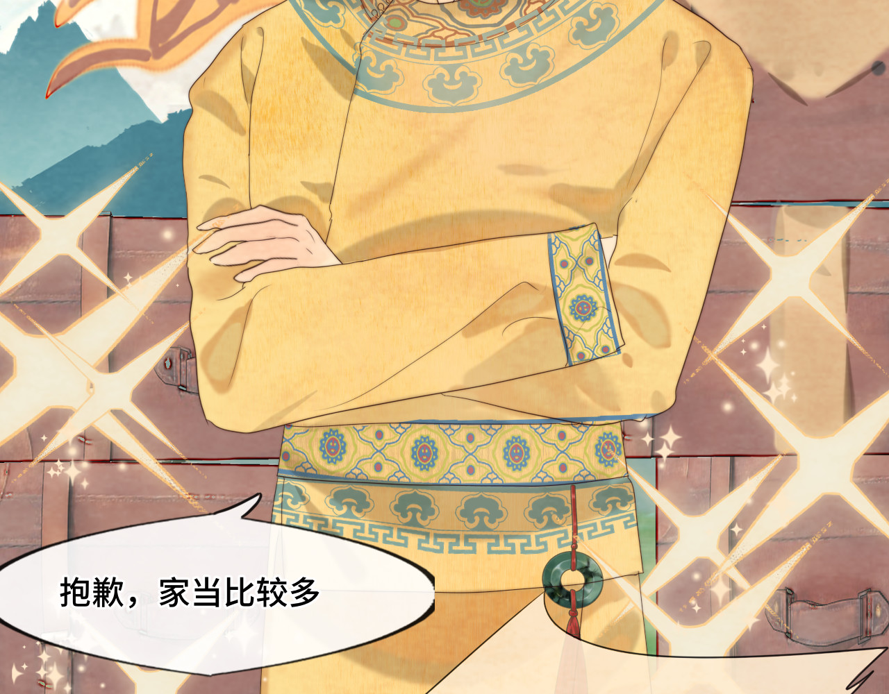 第39话命运的相遇 第 55 页