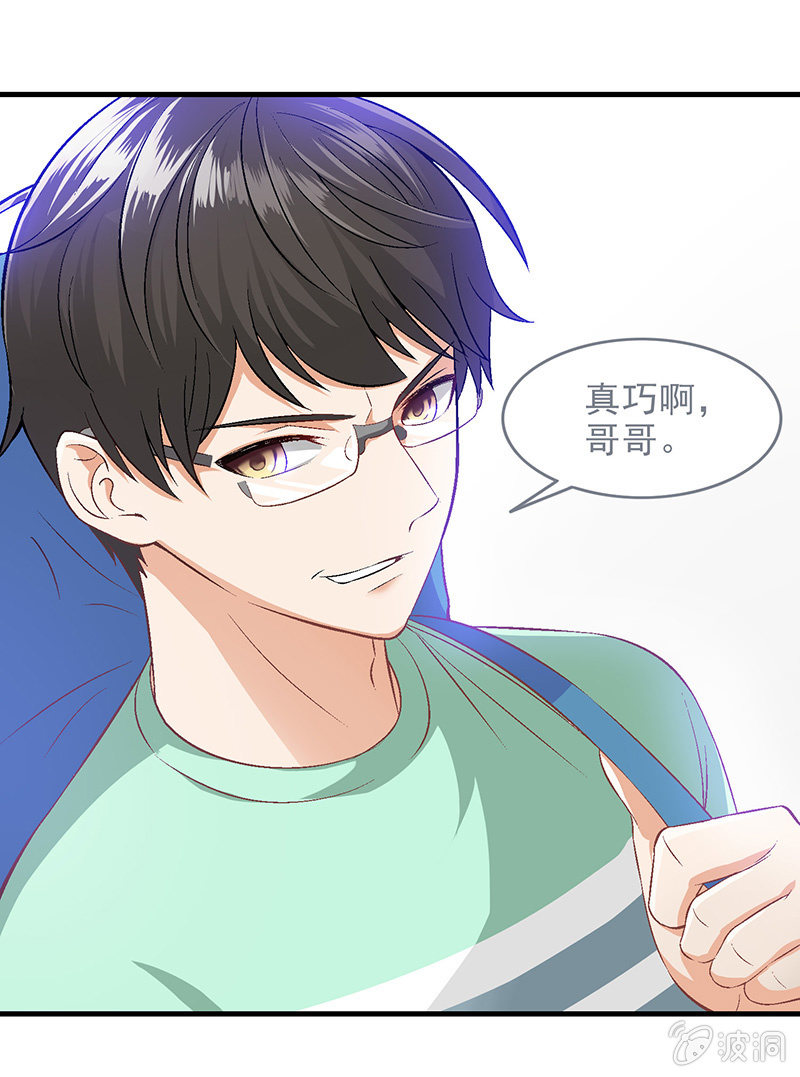 第三十六回 第 13 页
