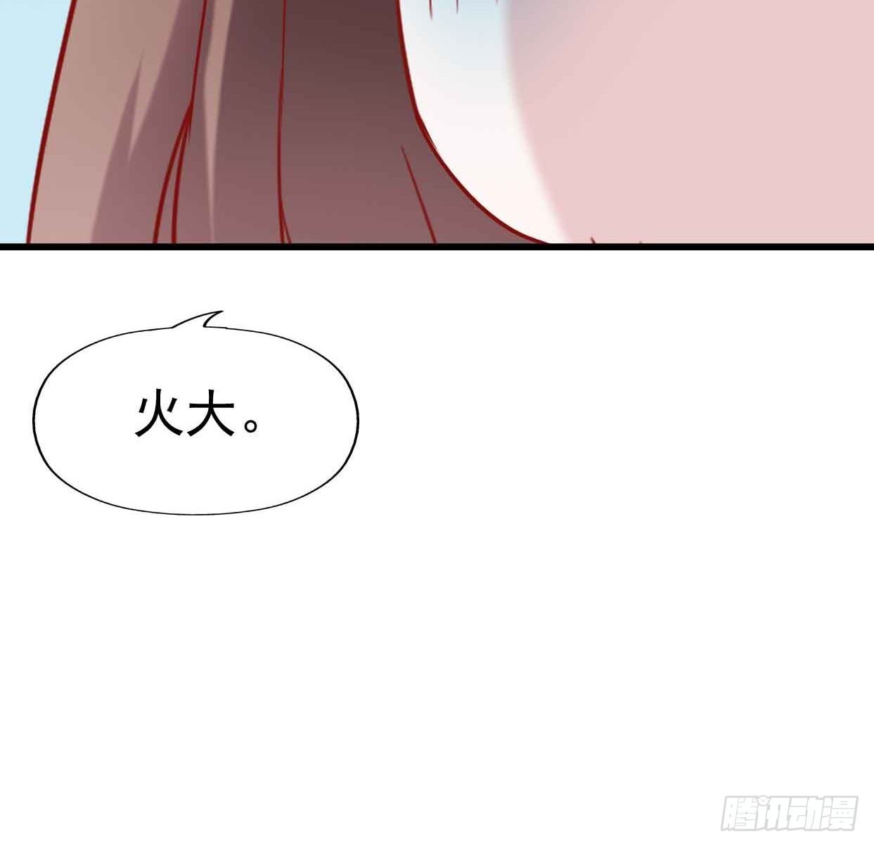 第十二话·小璐的秘密 第 10 页
