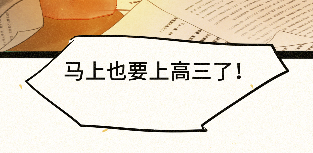 第87浪子回头金不换？ 第 18 页
