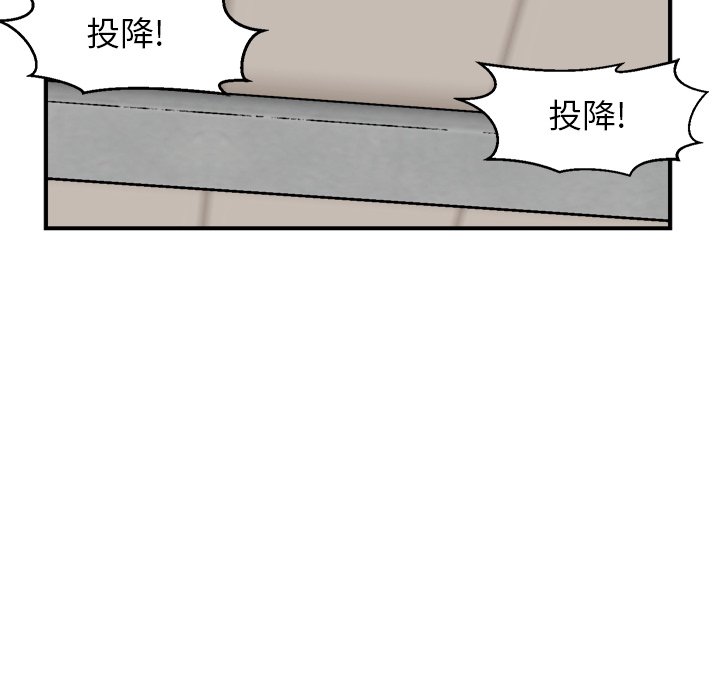 第91话 第 40 页