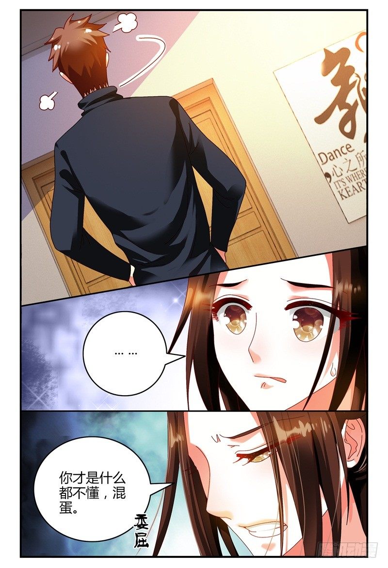 081两人 第 5 页