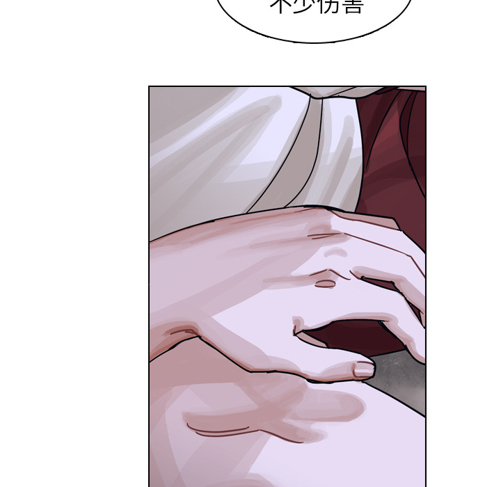 第32话 第 45 页