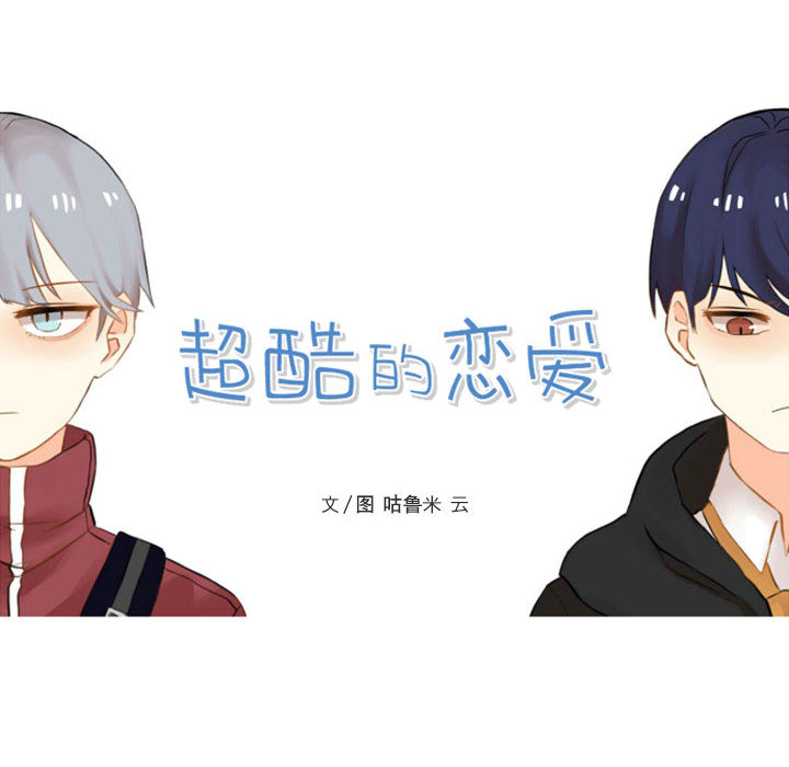第3话 第 9 页
