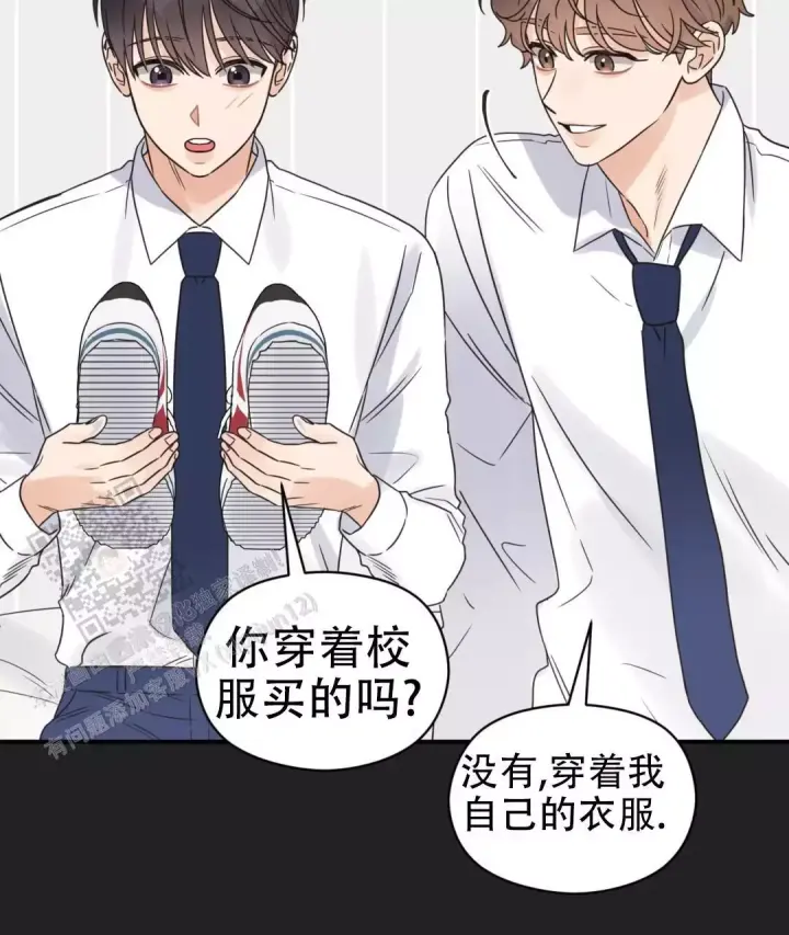 第80话 生日祝福 第 25 页