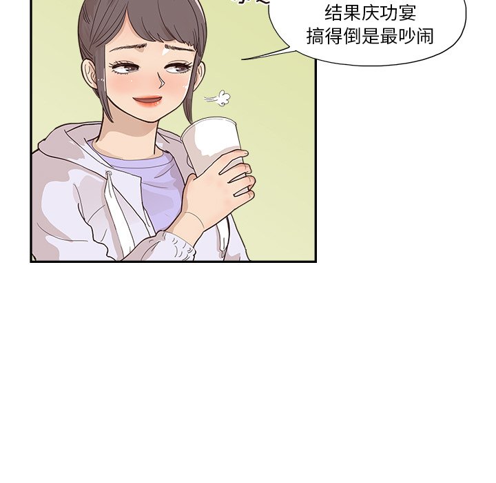 第131话 第 7 页