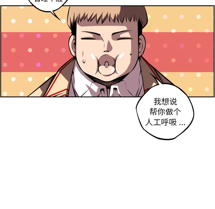 第150话 第 11 页