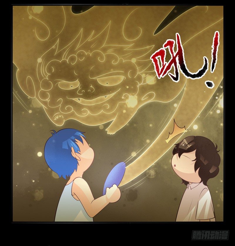 第72话：密锁面具03 第 8 页