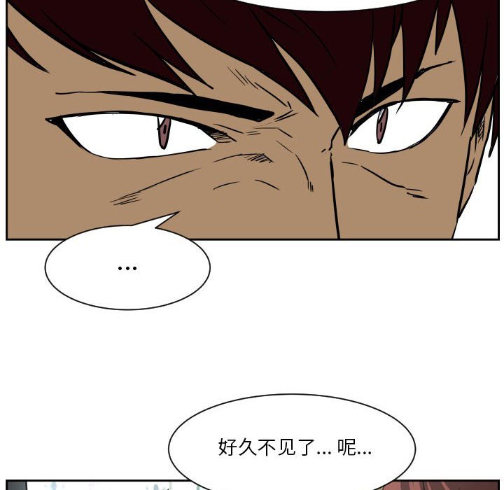 第56话 第 28 页