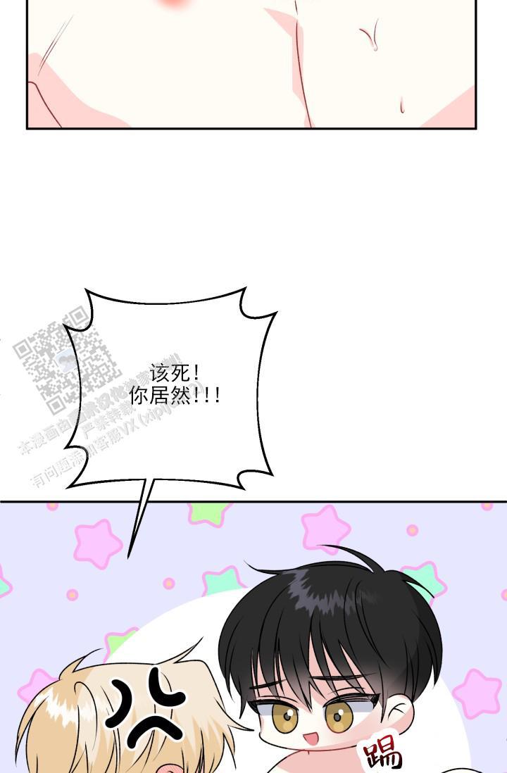第11话 再来一次 第 20 页