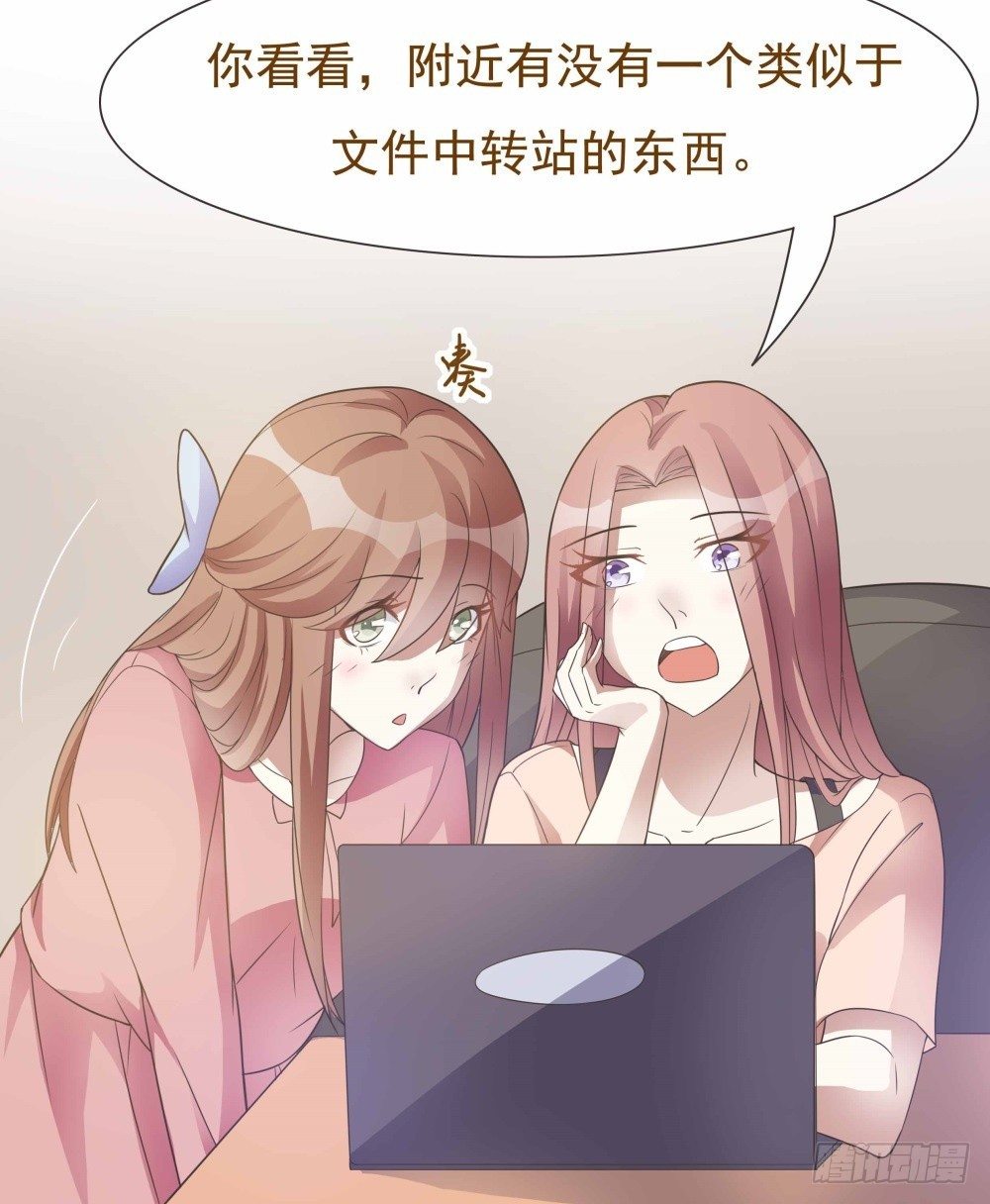 第28话 第 15 页