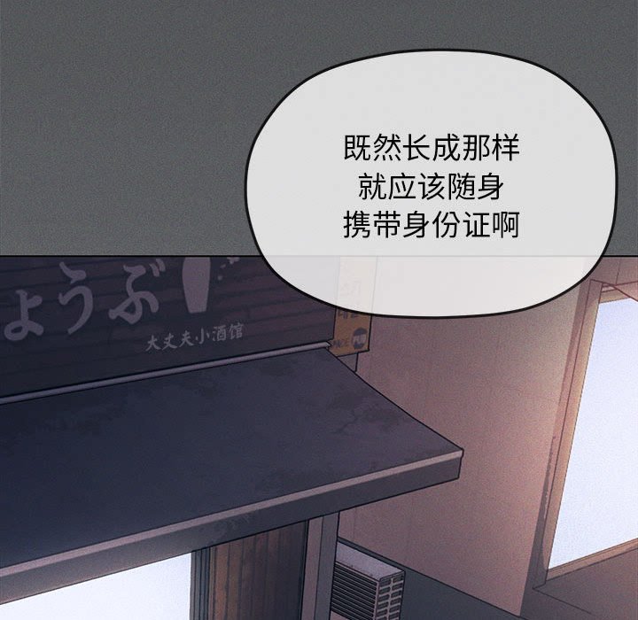 第1话 第 268 页