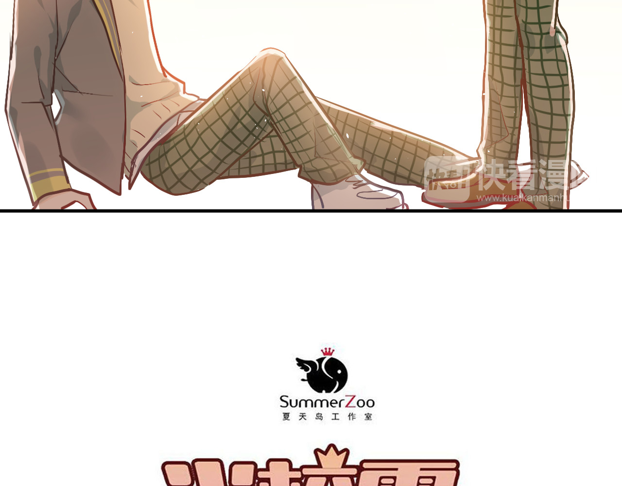 第102话 你在欺骗她！ 第 40 页