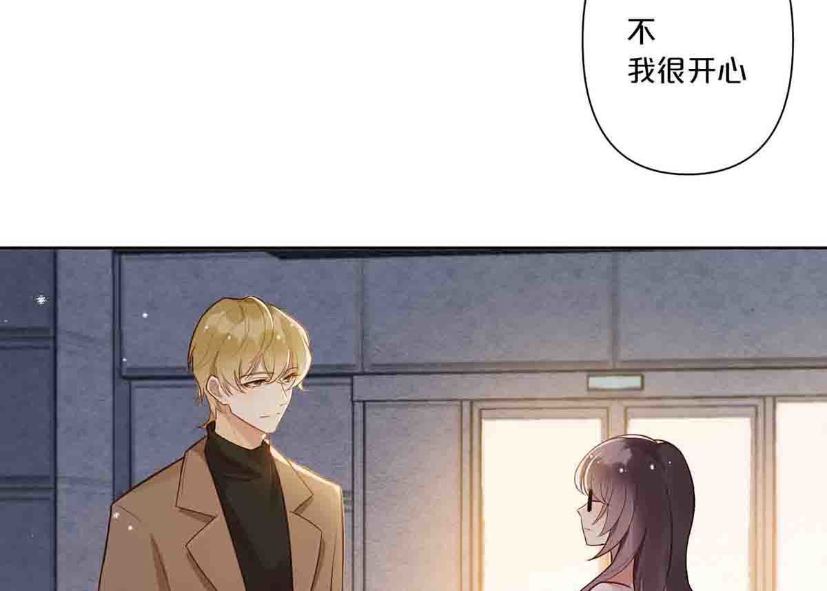 第12话 第 35 页