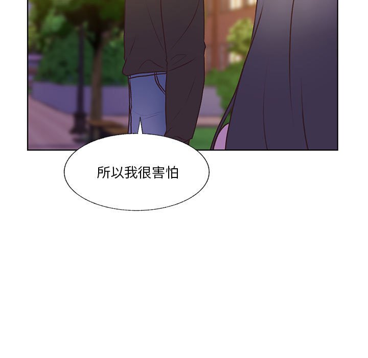 第79话 第 39 页