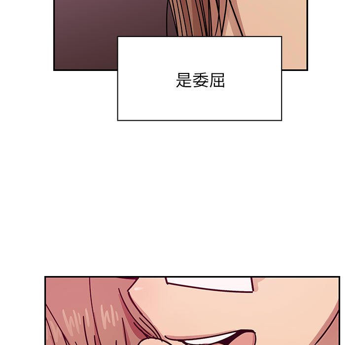 第27话 第 71 页