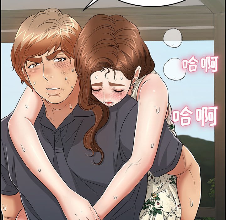 第69话 第 106 页