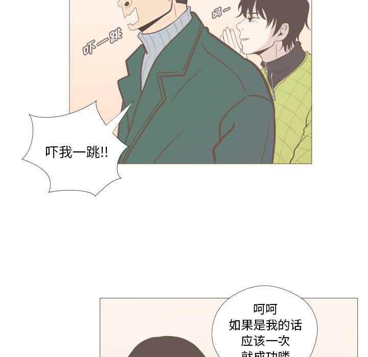 第3话 第 56 页