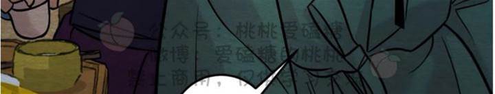 第36话 第 25 页