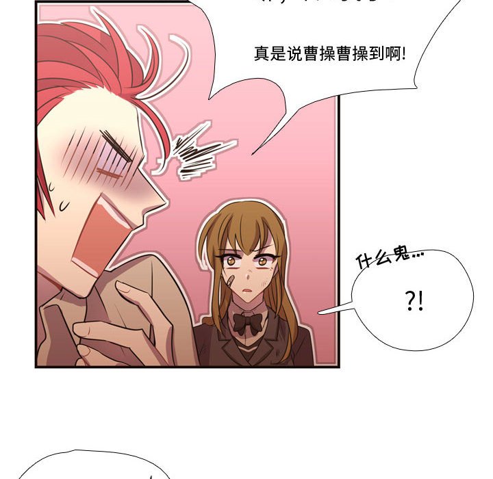 第11话 第 40 页