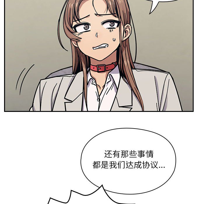 第10话 第 60 页
