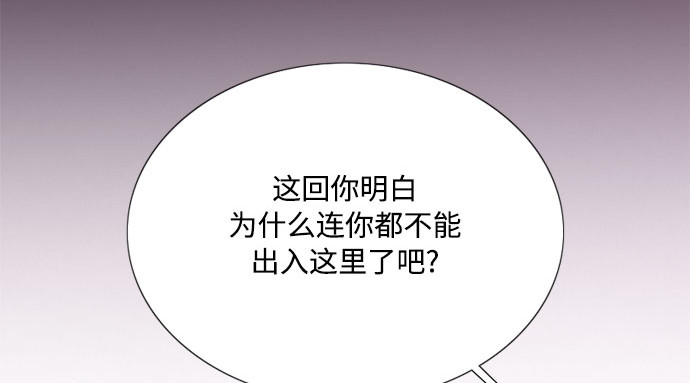 第36话 深情的误答 第 126 页