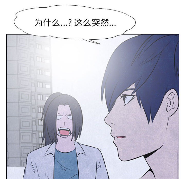 第30话 第 56 页