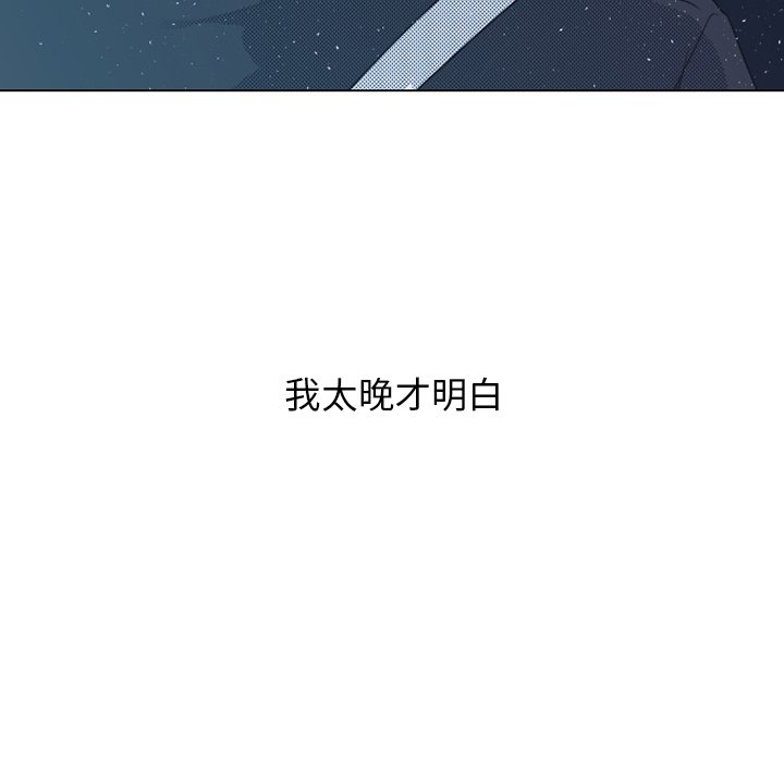 第22话 第 50 页