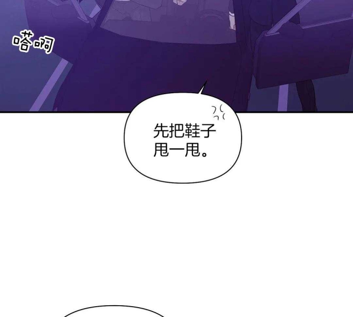 第125话 第125话 第 36 页
