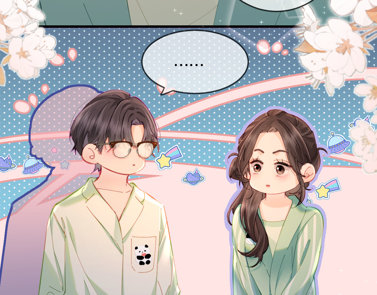 第37话 燥热升温 第 24 页