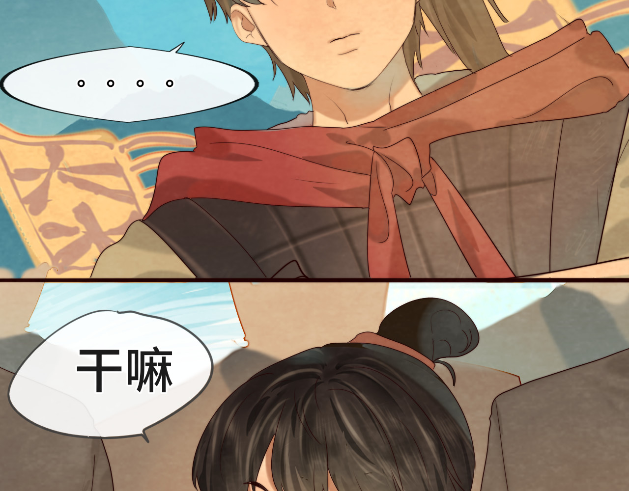 第39话命运的相遇 第 50 页
