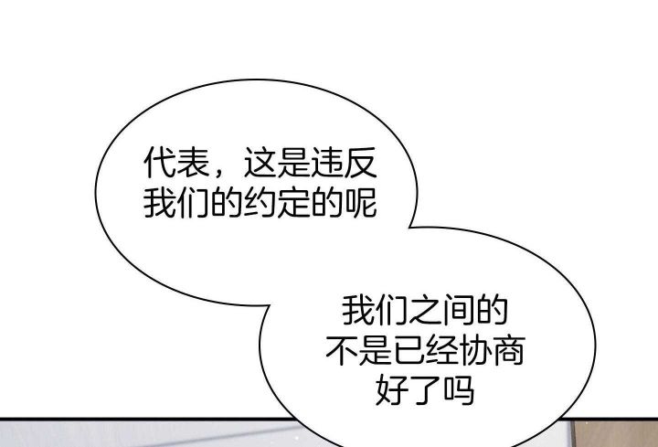 第134话 第134话 第 59 页
