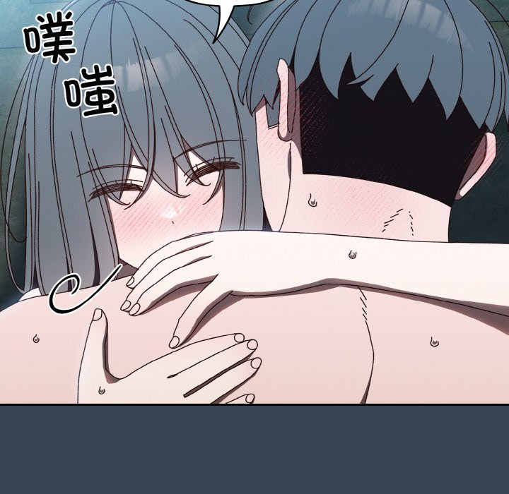 第29话 第 46 页