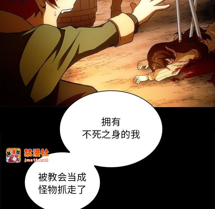 第19话 第 17 页