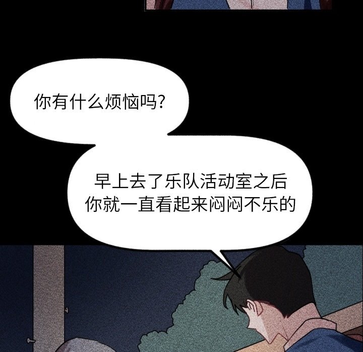 第39话 第 31 页